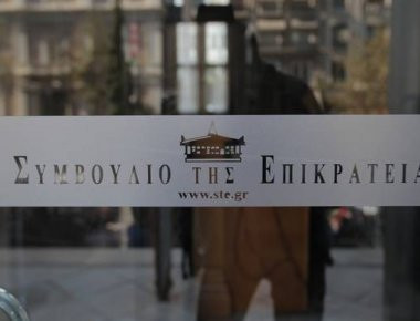 ΣτΕ: Αντισυνταγματικές οι περικοπές των αποδοχών των καθηγητών των ΤΕΙ